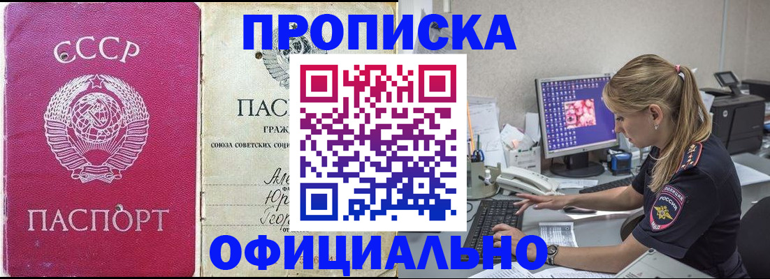 миграционный учет в Петрозаводске