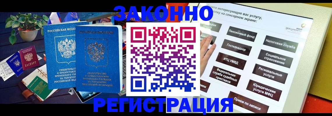 регистрация для дет. сада в Петрозаводске